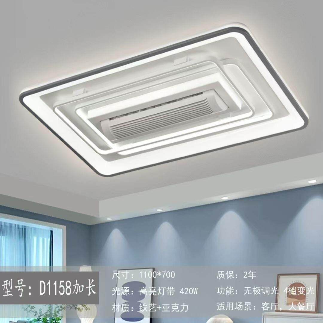 奶油风超薄无叶隐形风扇灯简约客厅吸顶灯主卧室吸顶静音风扇灯