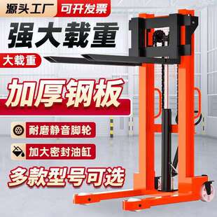 CAY手动动液压2叉车堆高车1吨吨半电升降搬运车手推升高地牛小铲