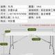 升折叠长桌降折叠桌户外可折叠桌高子摆摊度可调料家用简易便携塑