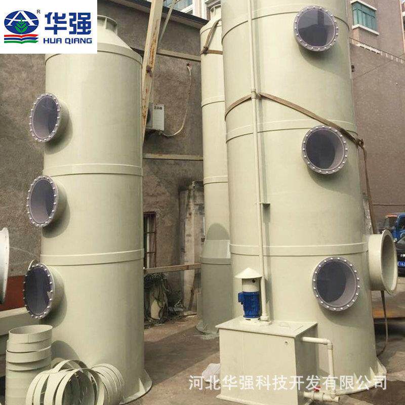 生产喷淋净化塔 玻璃钢脱硫塔废气处理设备 脱硫除尘器洗涤塔
