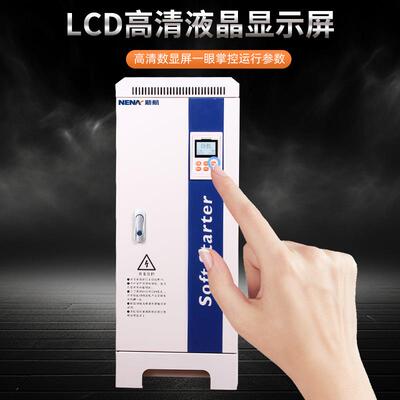 /电气在线式电机软启动器22/45/55kw/7无品牌/5起0/160/200kw软动