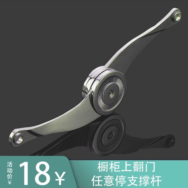 橱柜上翻门推拉任意停支撑杆柜门轴承停下翻门支架随意气动杆