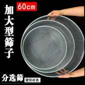 筛子圆孔家用石子网筛超细荞麦皮钢丝圆形玉米粒工地花生格建筑网