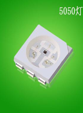 LED5050红光led灯珠 冰蓝光紫光翠绿光粉红5050橘橙色 金黄光贴片
