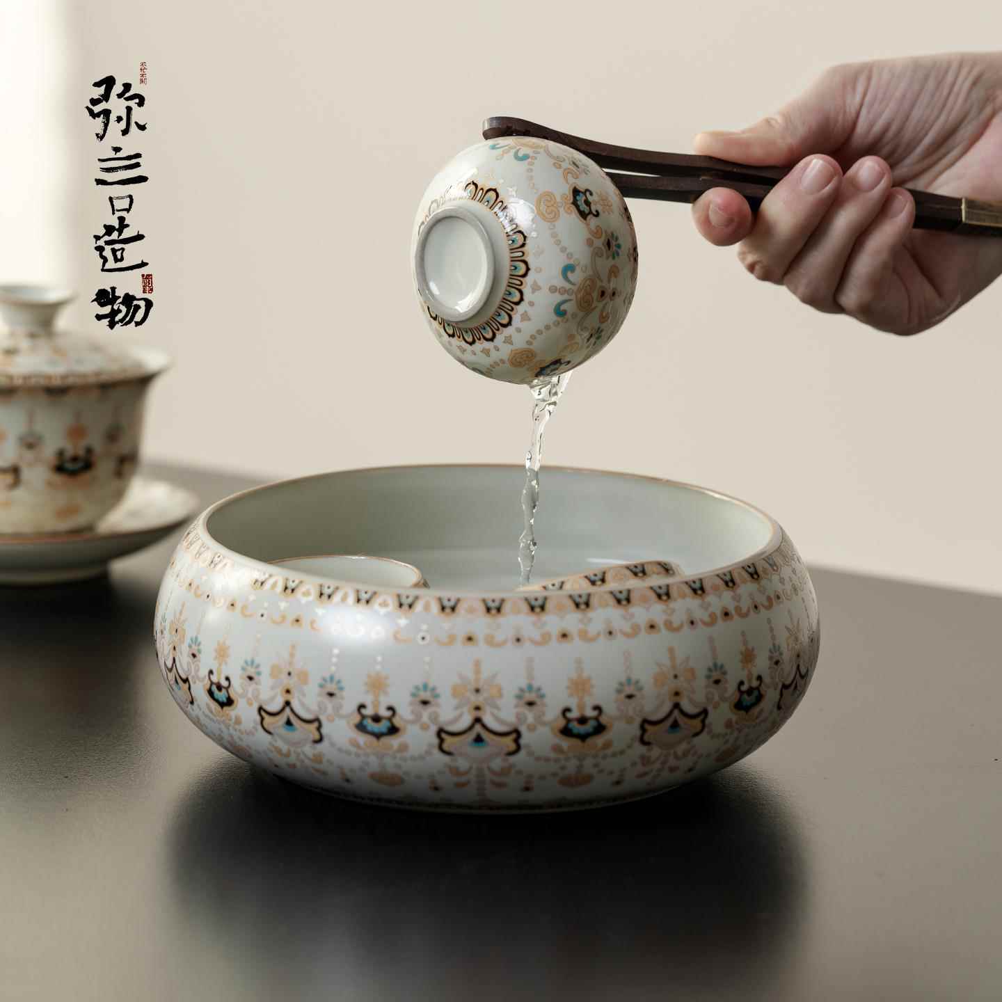 弥言米黄汝窑陶瓷茶洗家用大号杯洗复古茶渣缸建水盂茶道配件笔洗