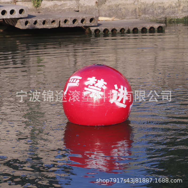 警示 浮球 浮体水上警示 滚塑浮标塑料浮标龙舟赛道,户外/登山/野营/旅行用品,其他,淘宝优惠券,粉丝福利购,淘宝优惠卷