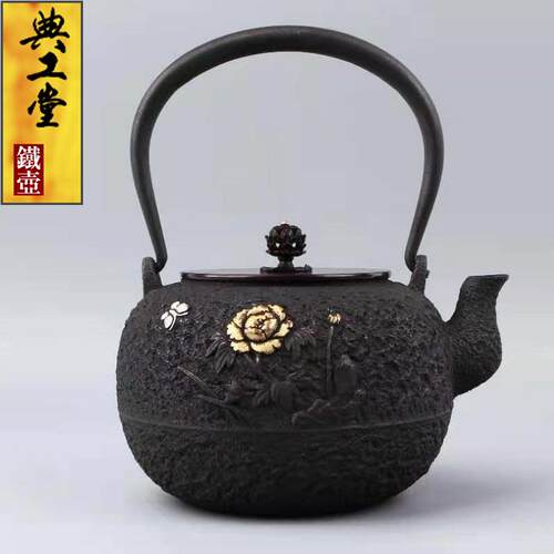 典工堂铁壶原铁无涂层鎏金兰花牡丹铸铁壶手工烧水壶家用茶具茶壶