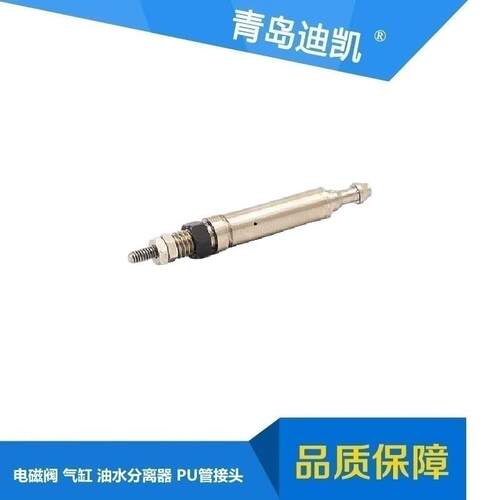 TKC双动PB/CJ1B4-5U4 CJ1B2 CJ1B2.5-5/10/15/20-SU4系列微型气缸