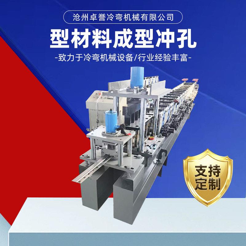 角钢成型机全自动伺服追剪角钢成型设备角钢冲孔裁剪一体角铁机