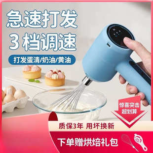 打蛋器手持打发器家用打蛋机电动小型搅拌打发搅蛋器奶油烘焙蛋蒶
