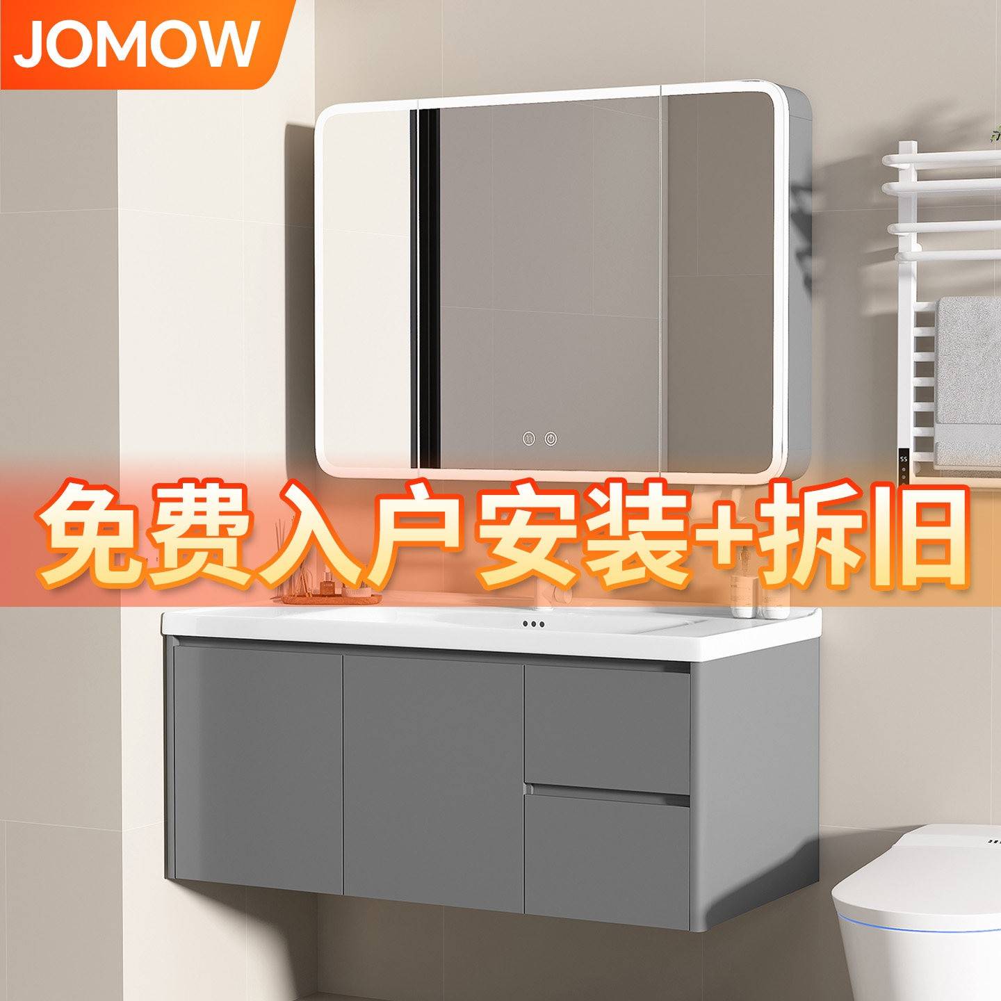 浴室柜组合免费安装拆旧防水防潮蜂窝铝陶瓷一体洗脸洗手盆洗漱台