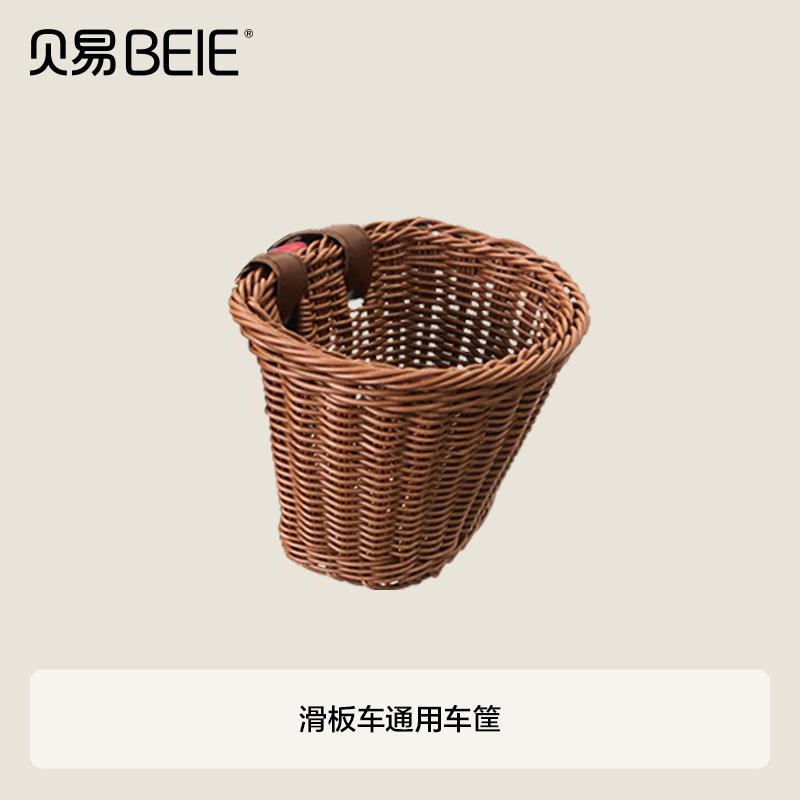 【配件】贝易滑板车专用配件围栏护栏万向轮折叠脚踏仿藤编挂篮筐