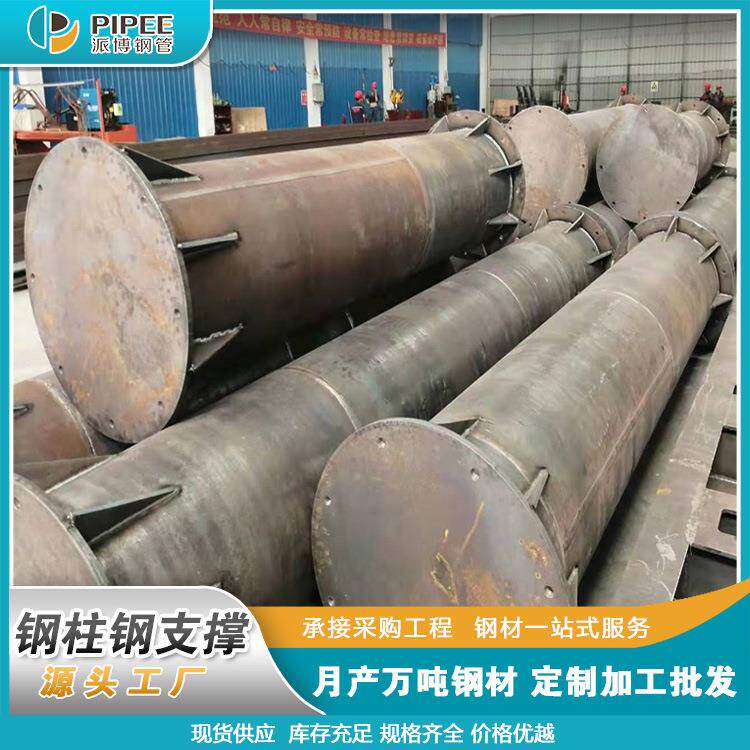 钢柱钢支撑桥梁钢管支撑地铁综合管廊桥梁支护建筑工程可调节钢支