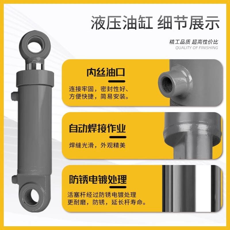 非标液压油缸 可按图纸加工 12吨前后耳环液压油缸双向油缸液压缸