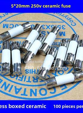 5*20mm陶瓷保险丝管250V 1A2A3.15A4A5A6A8A10A12A20A25A30A整盒