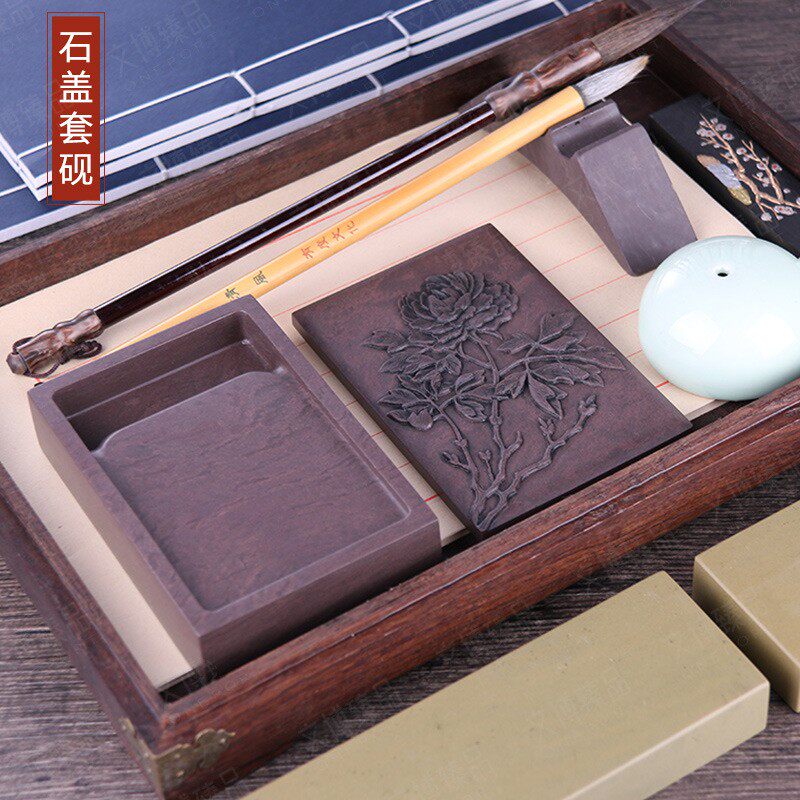 文博端砚源头厂家宋坑原石兰花牡丹石盖套砚5寸6寸8寸书法磨墨条