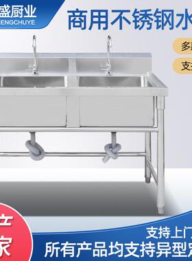 不锈钢水池商用双槽洗碗池洗菜池学校食堂不锈钢水槽洗手池