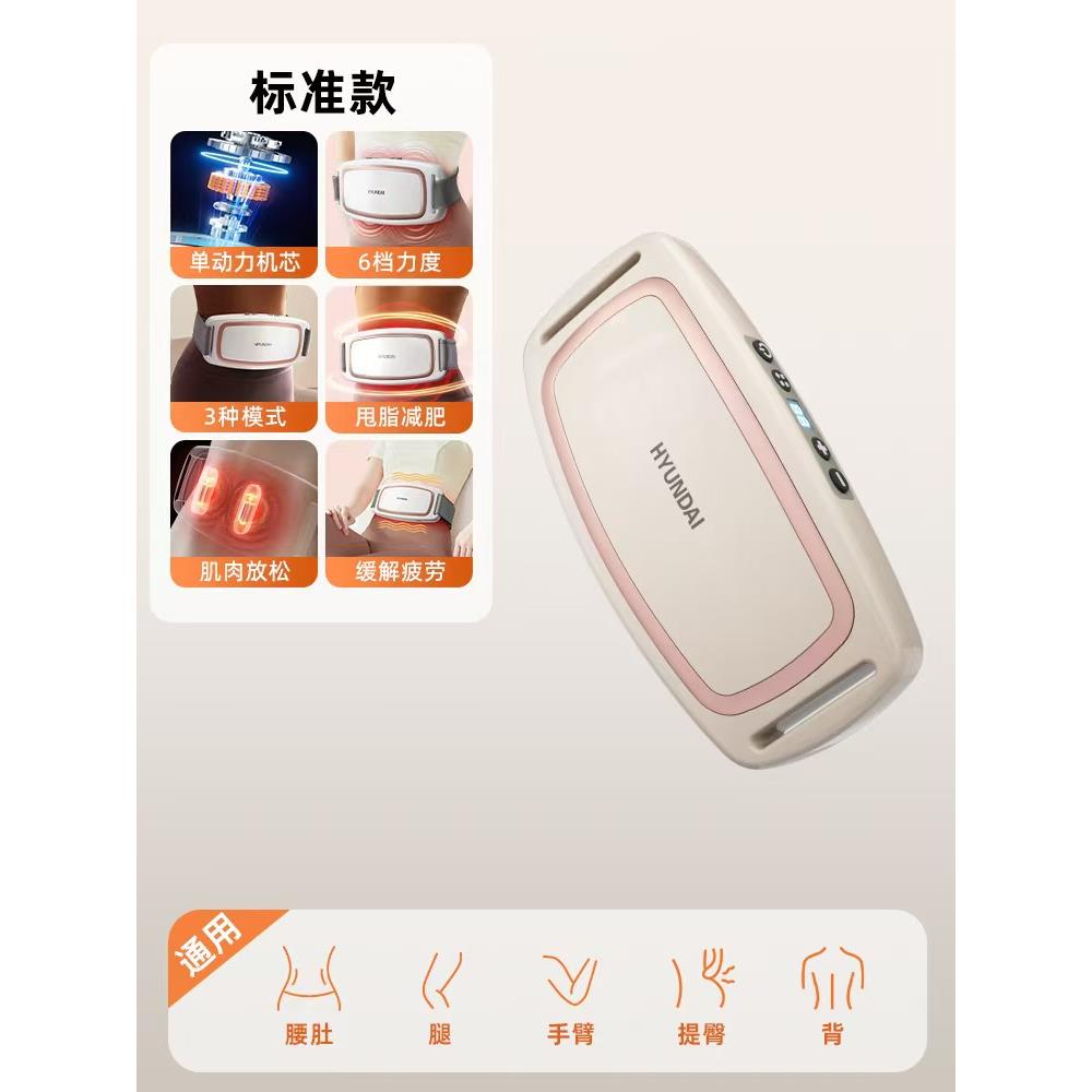 高档新款抖抖甩脂机身收腹大肚腩腰带减肥器运动材家用身懒全人瘦