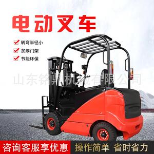 电动叉车液压小型电动轮式叉车四轮座驾式搬运锂电动新能源叉车