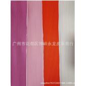 家具皮革面料 褶皱压皱箱包革厂家批发 大条纹pu人造革凹凸纹皮革