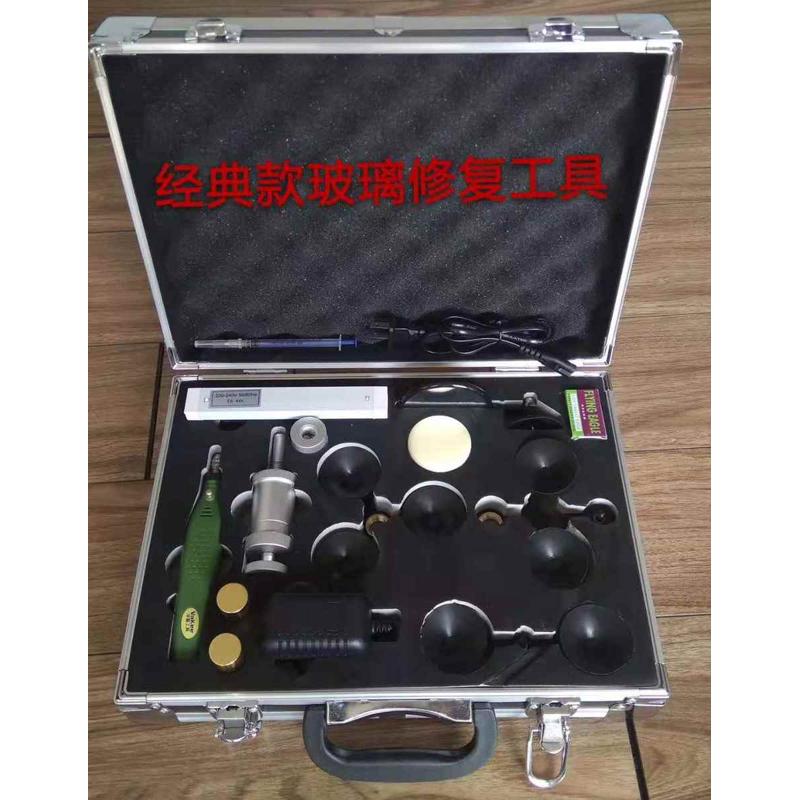 划痕前后修复裂缝维修牛器补液专用修裂损工具套装挡风玻璃汽车眼
