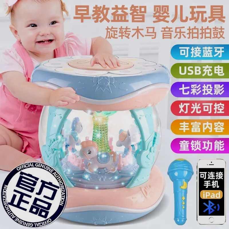 手拍鼓婴儿童玩具0岁旋转木马拍拍鼓6早教音乐不倒翁宝宝8-12个月