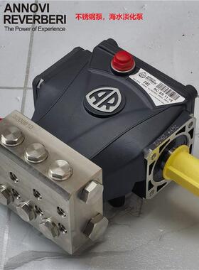 RC-SS11.15 不锈钢 海水淡化 意大利AR 11升 150公斤压力