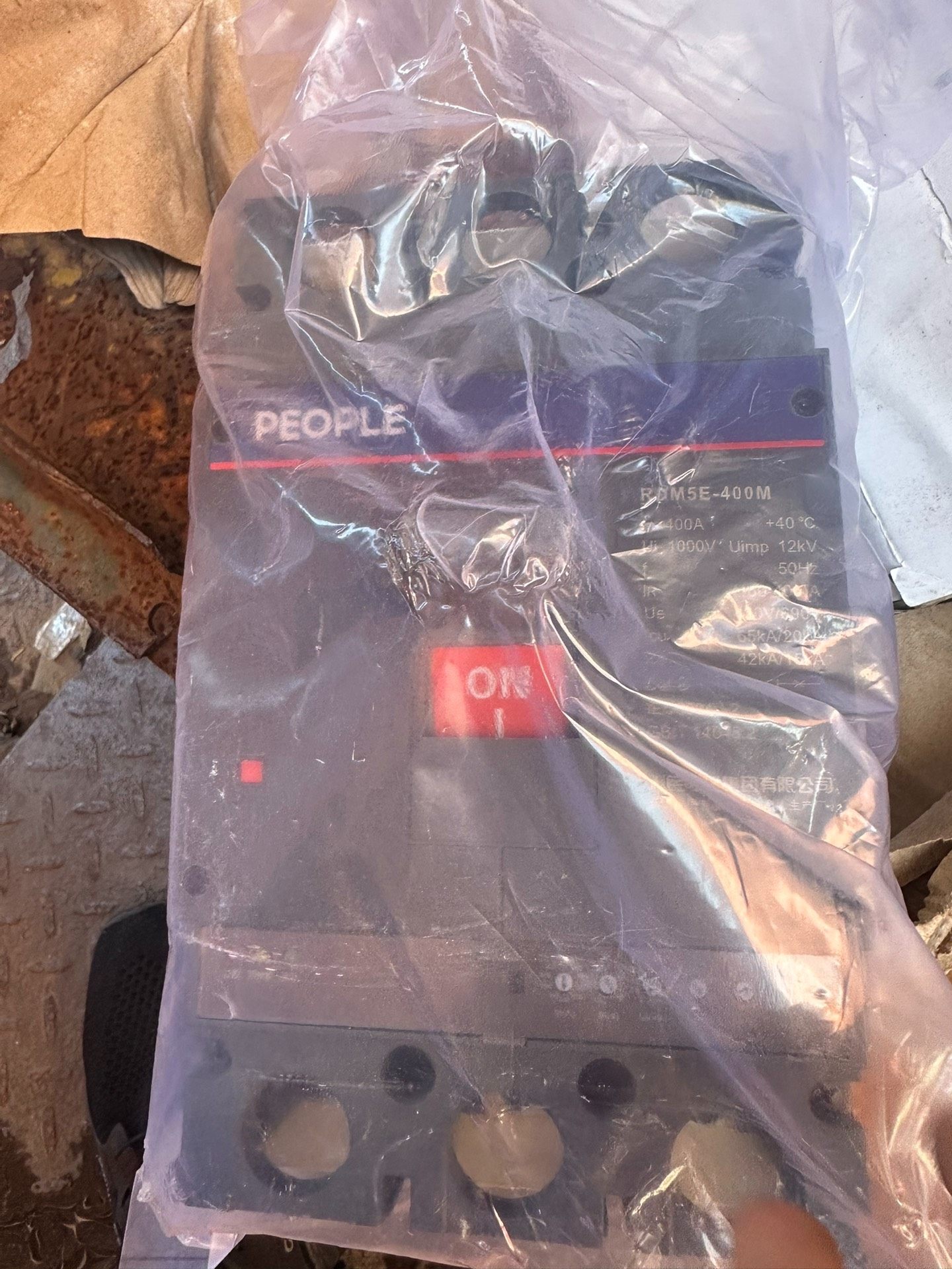 中国人民RDM5塑壳断路器