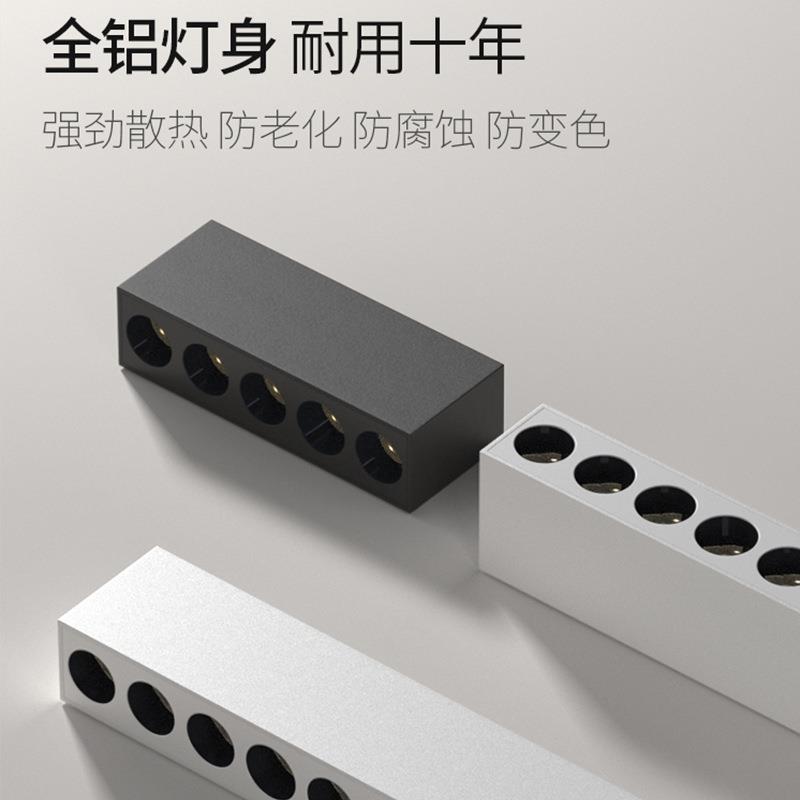 明装射灯防眩led多头极简长条线性灯家用超薄筒灯客厅无主灯照明