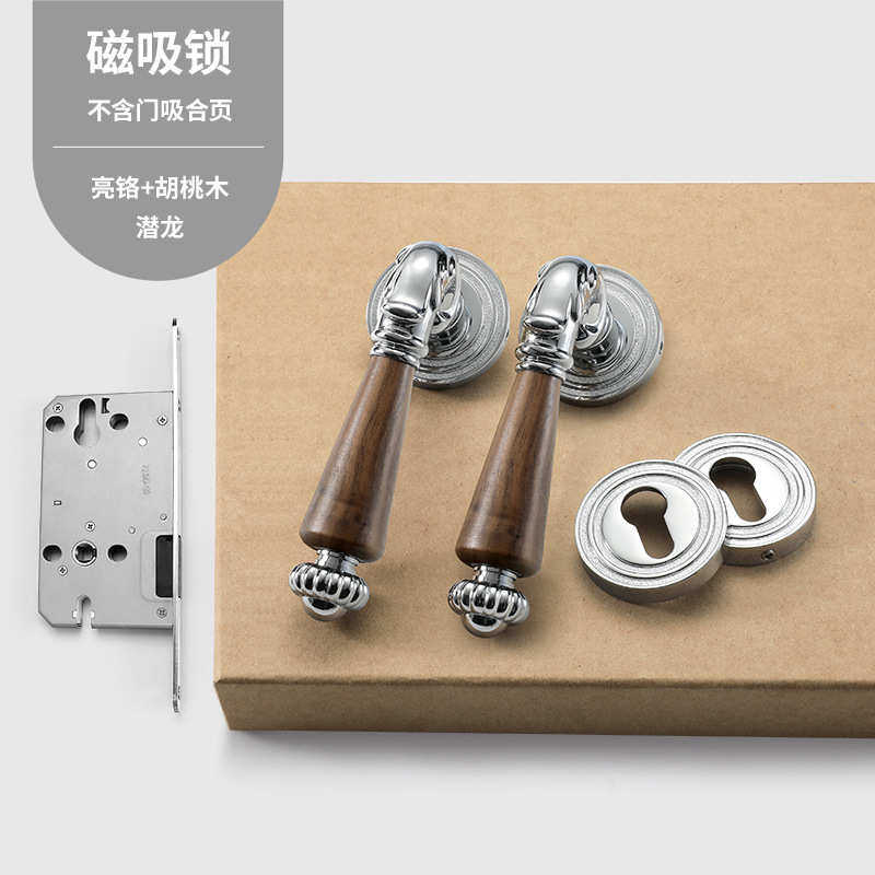 静音分体复古胡桃木门锁吸室内锁门木门美式磁把手房间卫生间卧室