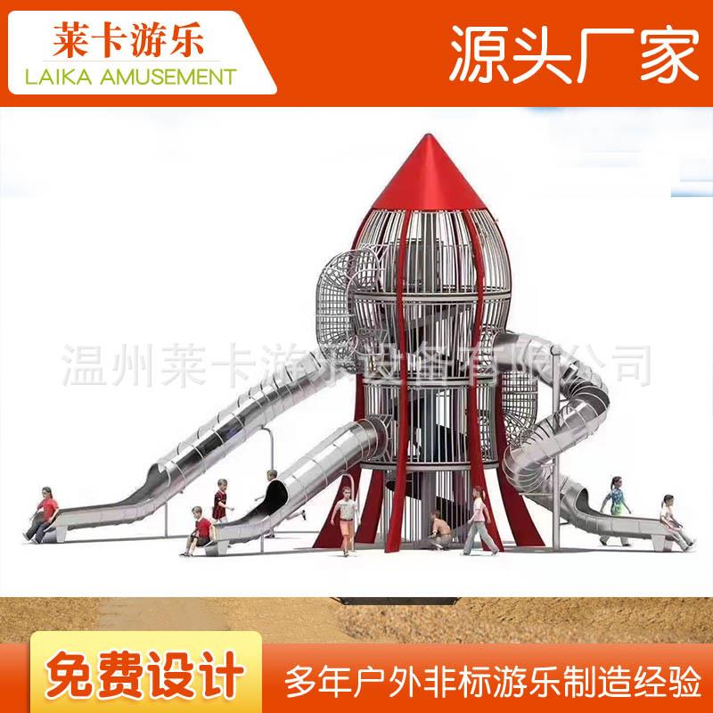 大型景区无动力户外不锈钢滑梯游乐设备儿童室外公园娱乐项目设施
