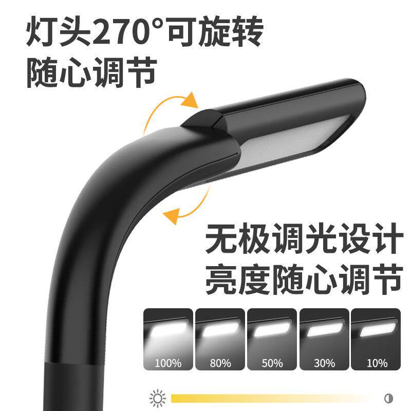 爆款台灯学护眼桌面宿舍充电长续航童卧阅室习床头儿250读灯挂脖