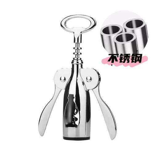 日本酒庄红酒开瓶器家用多功能耐用起酒器葡萄酒啤酒瓶起子开酒器