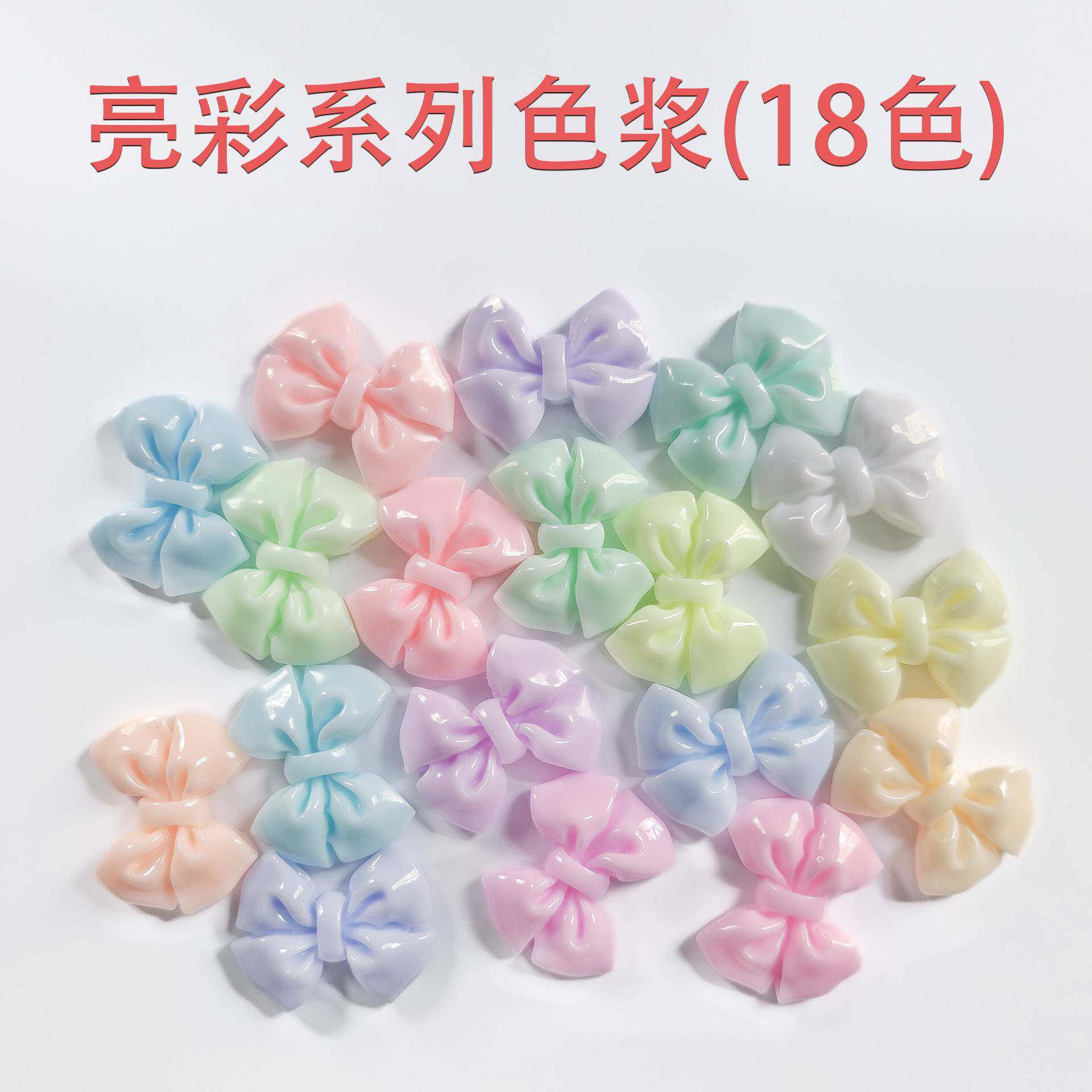 实色色浆色精亮彩系列粉彩浅色手绘珠滴胶环氧树脂色浆500克装