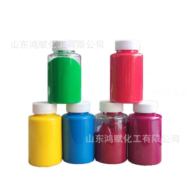 现货液体色浆液体染料红黄蓝绿橙紫颜色齐全水性色浆