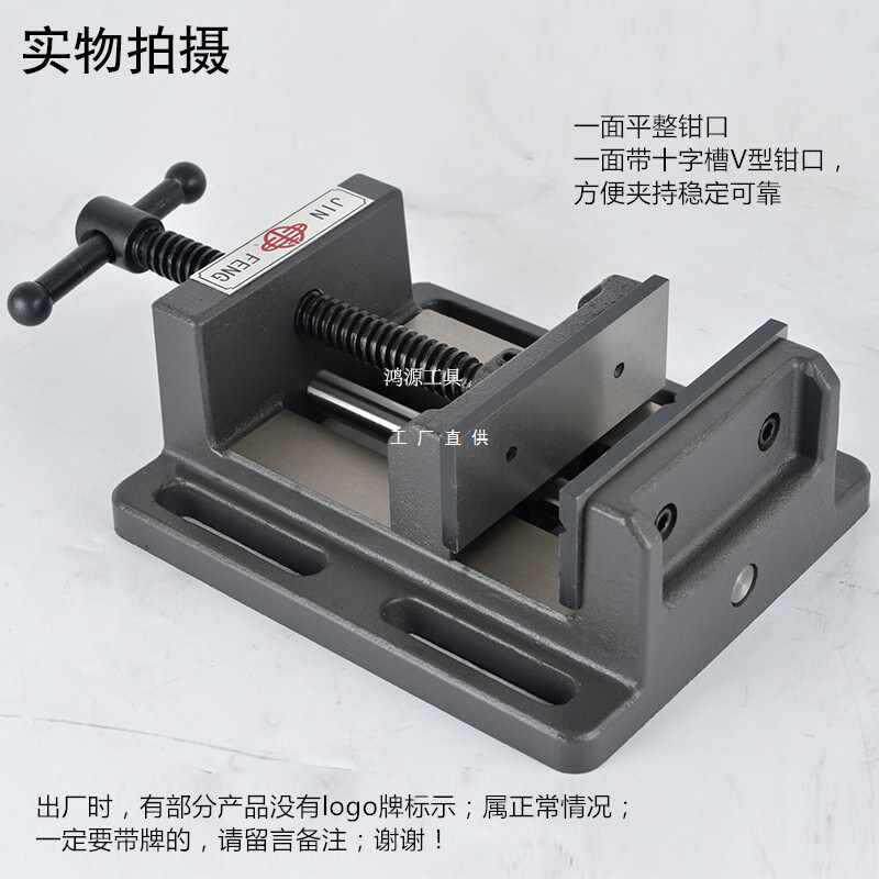 6E3X钻床导杆式平口钳台钻重型台虎钳 小台钳夹具3寸-8寸