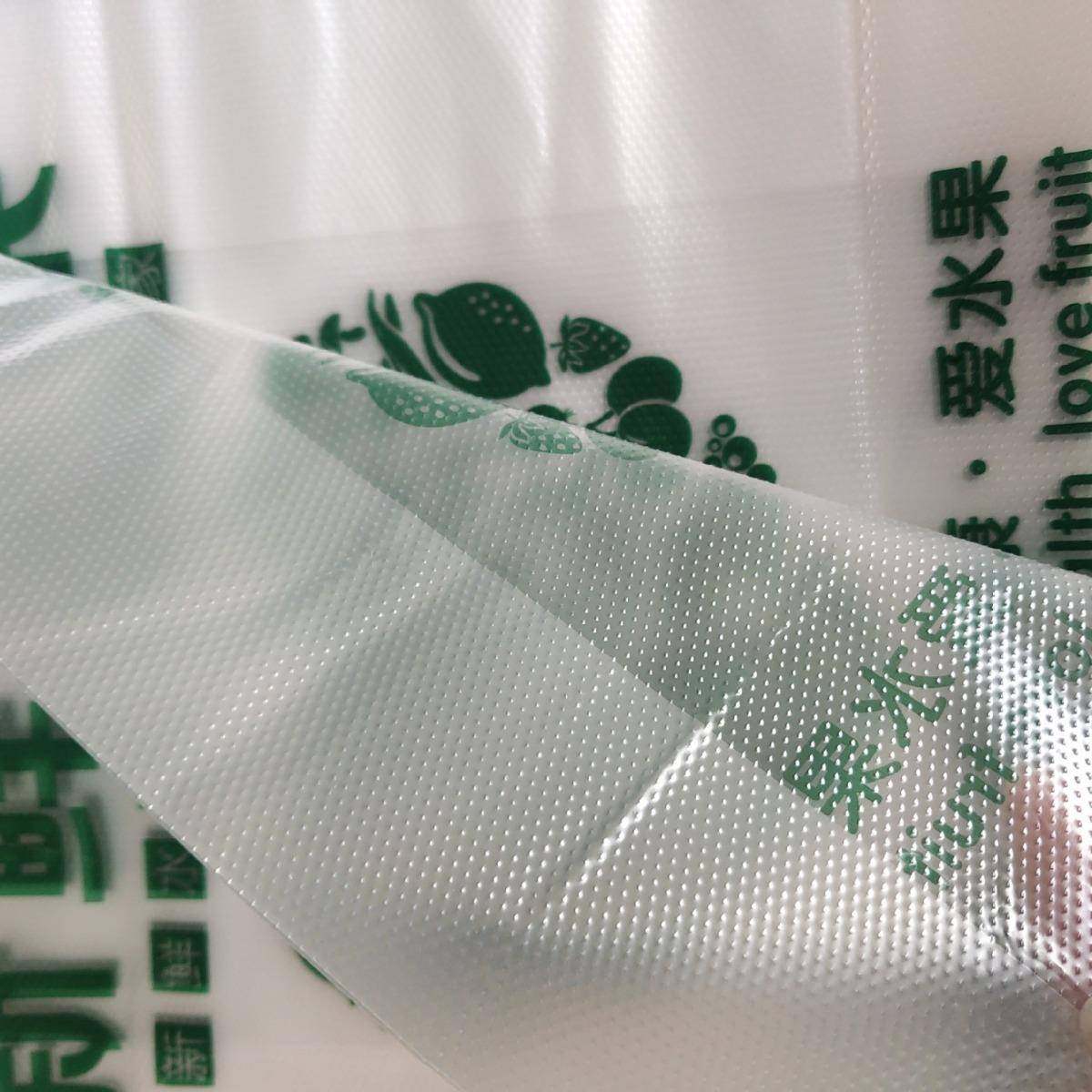 新款直销商用塑料袋LOGO印刷加厚新鲜水果塑料袋西瓜水果袋现货打
