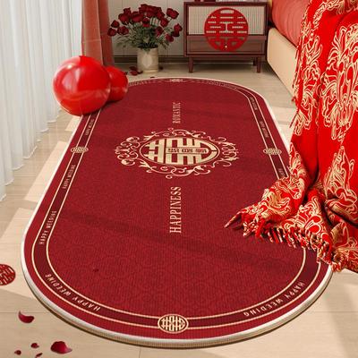 入户门结婚床边地垫喜庆装饰地毯