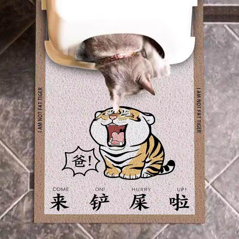 猫砂垫防带出宠物猫咪蹭脚垫子狗狗厕所地毯用品隔臭清洁地垫
