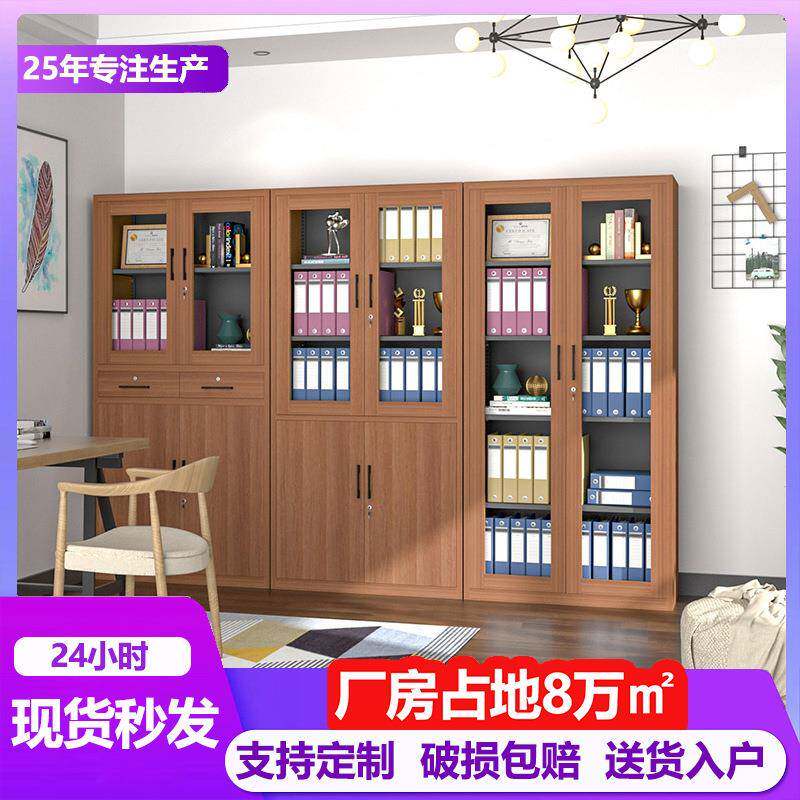 深木纹文件柜铁皮家用书柜铁柜办公室资料档案矮柜柜子