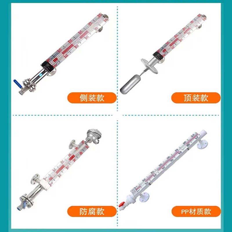 厂家直销磁翻板水位计  不锈钢带远传磁翻板液位计 磁翻板液位计