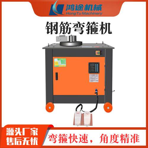 GF28数控加重钢筋弯箍机打圆机箍筋折弯机全自动数控钢筋打箍机