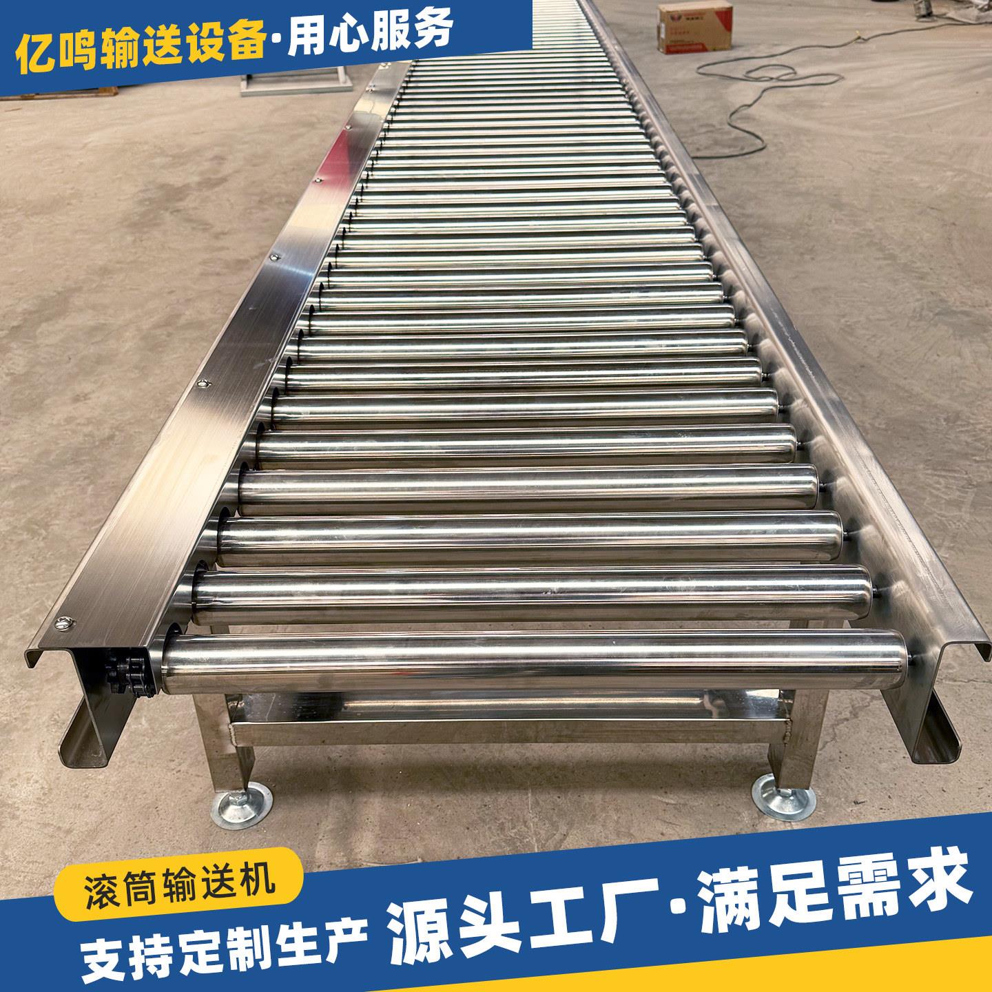 无动力滚筒输送机家俱输送托辊地滚线周转箱流水线动力滚筒输送机