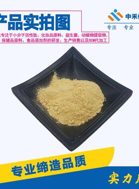 富硒蘑菇粉200ppm猴头菇香菇金针菇 现货现发有机硒