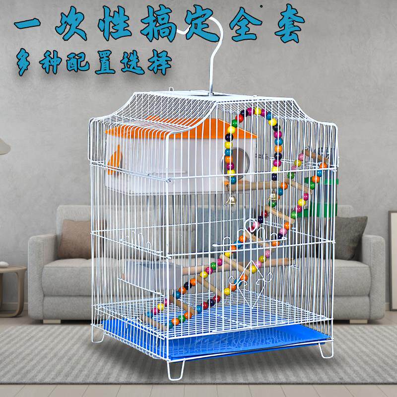 包邮大号鸟笼子大号虎皮鹦鹉笼文鸟金属笼八哥鸟笼相思鸟笼繁殖笼