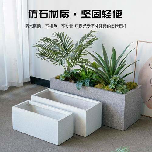 创意长方形镁水泥花盆花箱大号花槽马槽客厅阳台庭院落地盆栽装饰