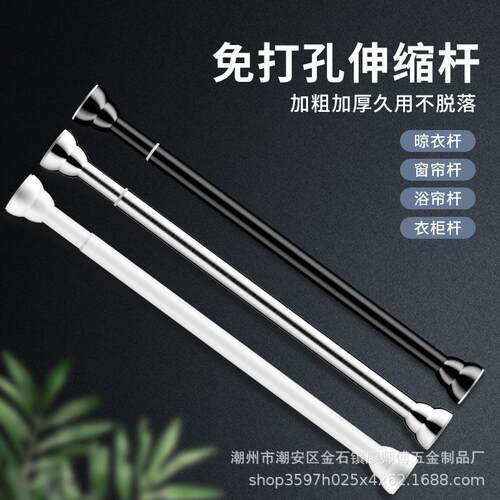 浴室免打孔不锈钢多功能伸缩杆 卧室衣柜阳台晾衣可调节撑杆