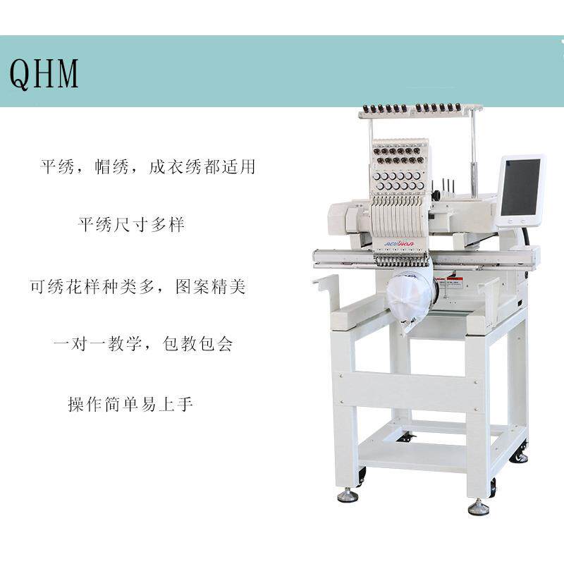 厂家供应十寸触摸屏电脑绣花机