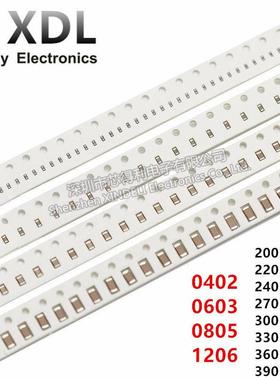 0603 0805 1206贴片陶瓷电容50V 200P 220/240/270/300/330/390PF