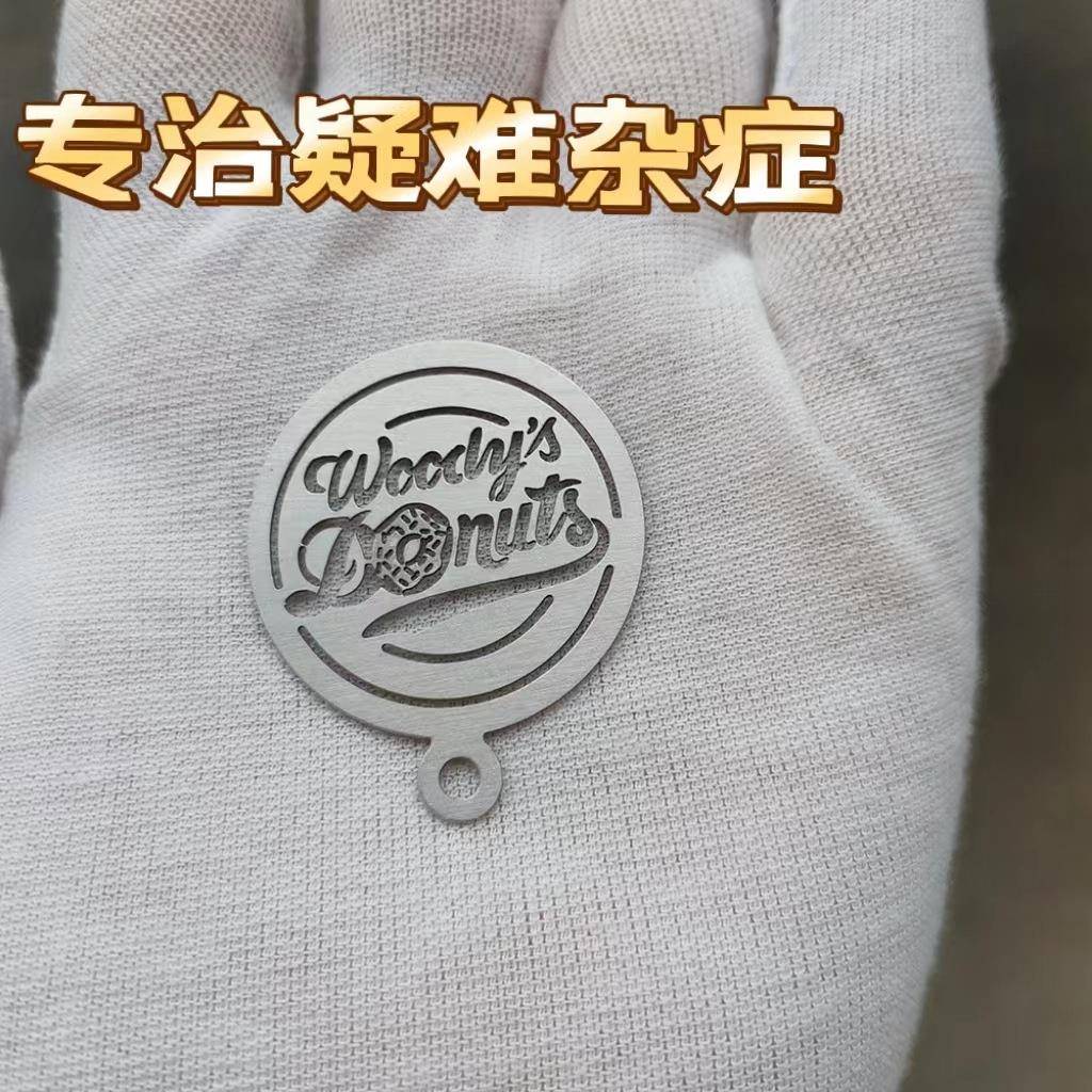 做不锈钢异形镂空模板花式印花模型图案造型绘画喷涂小模板迷你